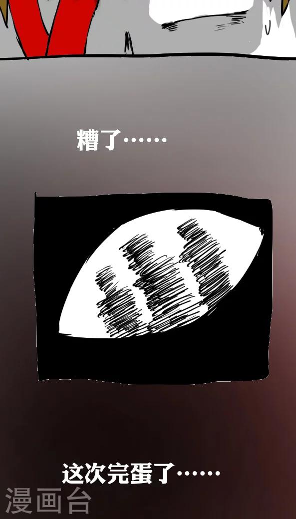 第53话-第53话