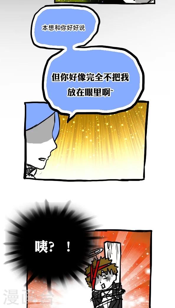 第53话-第53话