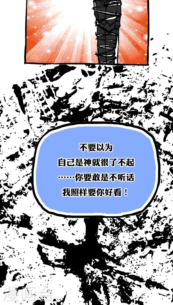 第53话-第53话