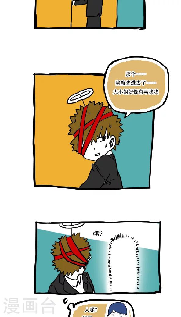 第53话-第53话