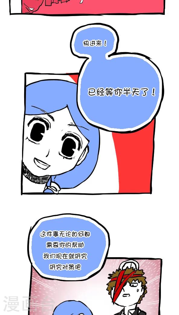 第53话-第53话