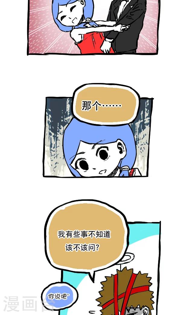 第53话-第53话