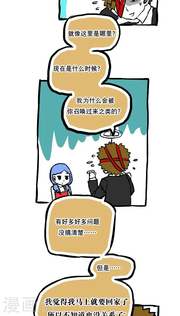 第53话-第53话