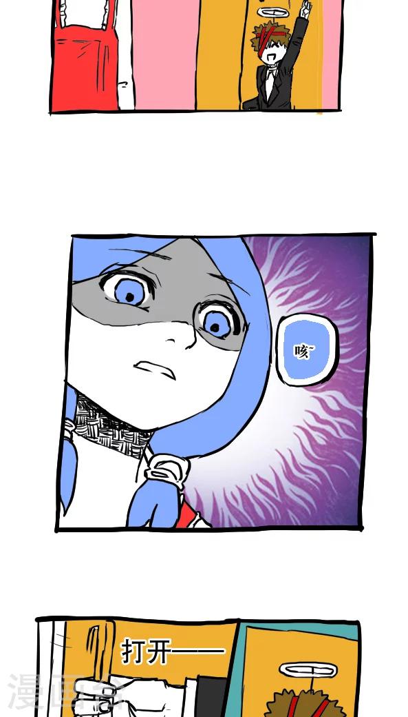 第53话-第53话