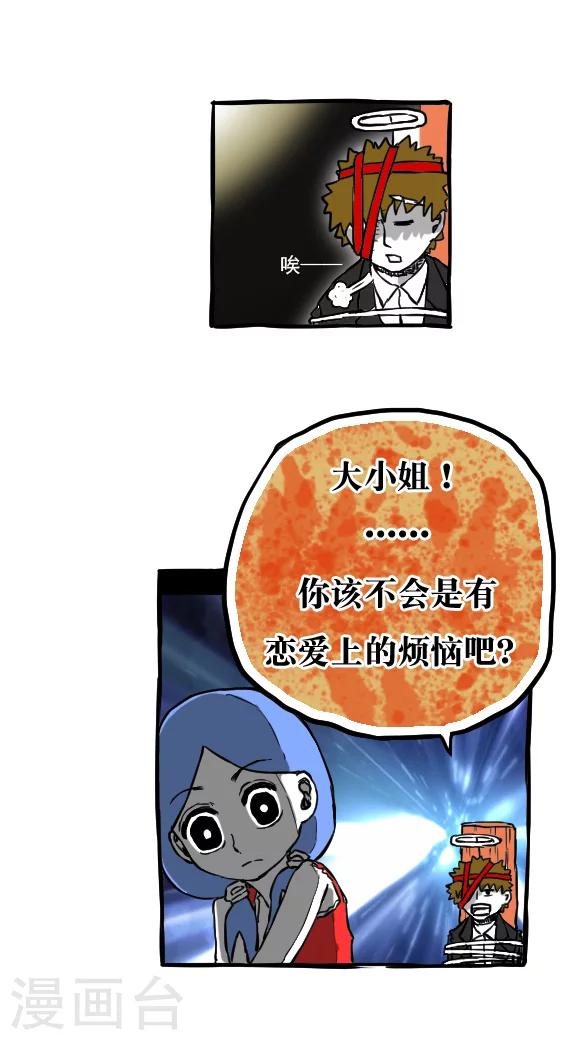 第55话-第55话