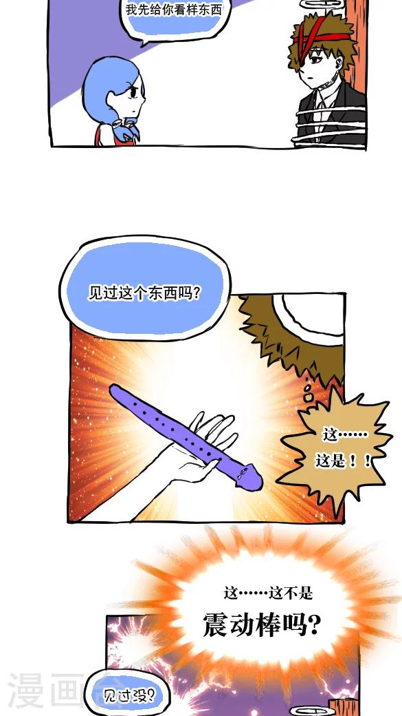 第55话-第55话