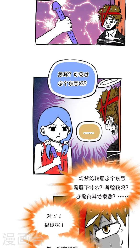 第55话-第55话