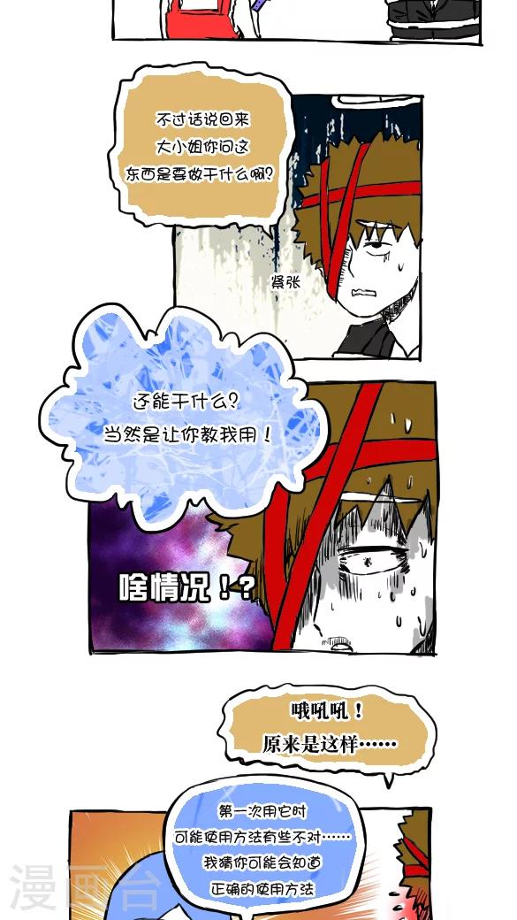 第55话-第55话