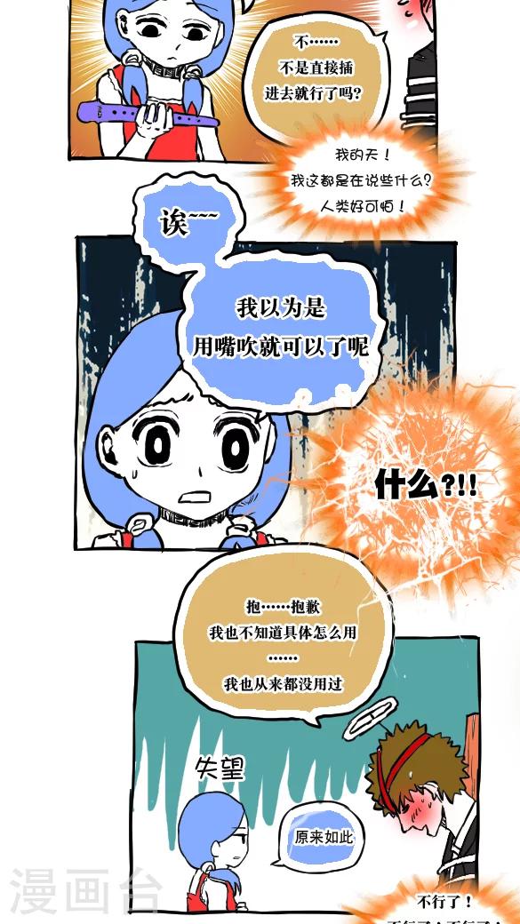 第55话-第55话