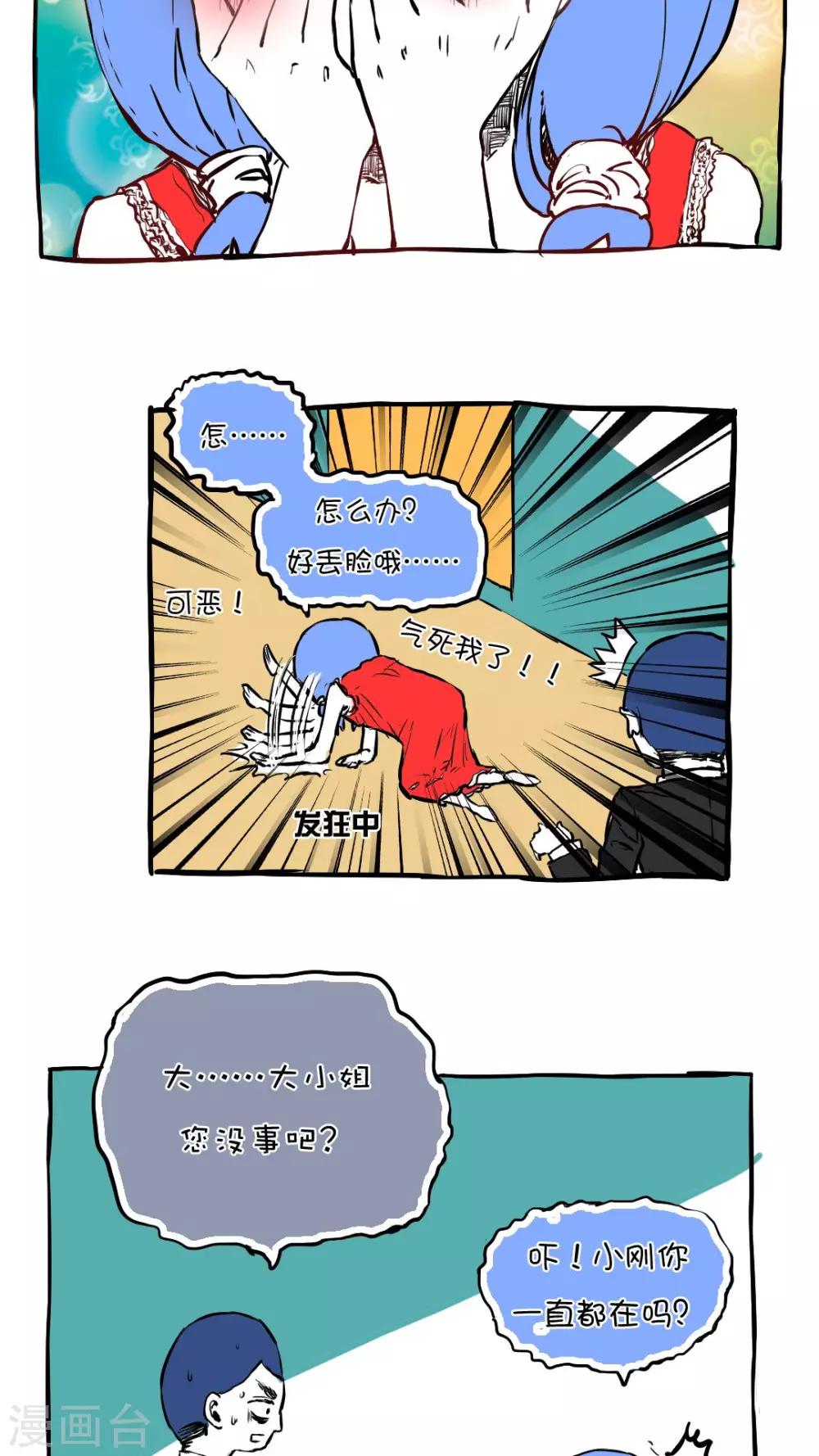 第57话-第57话