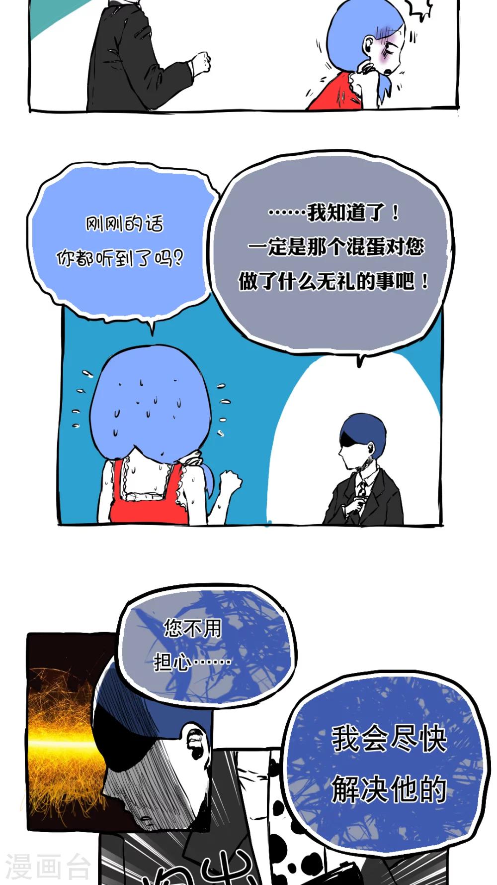 第57话-第57话