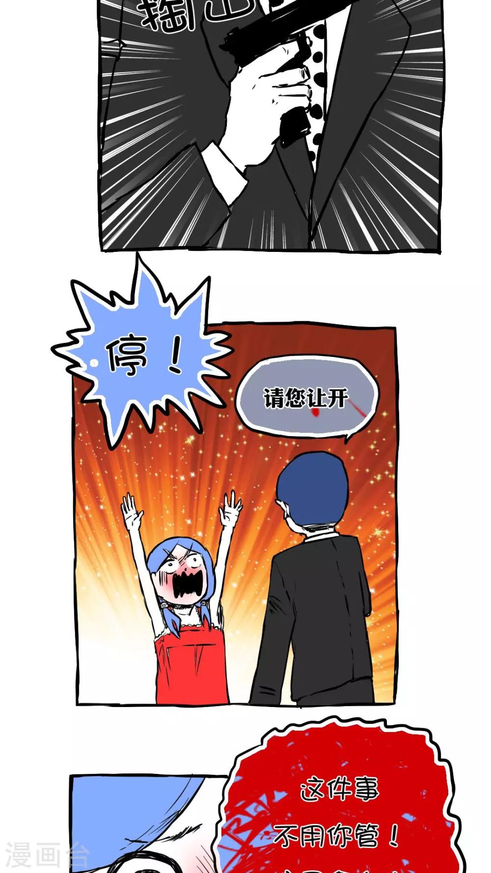 第57话-第57话