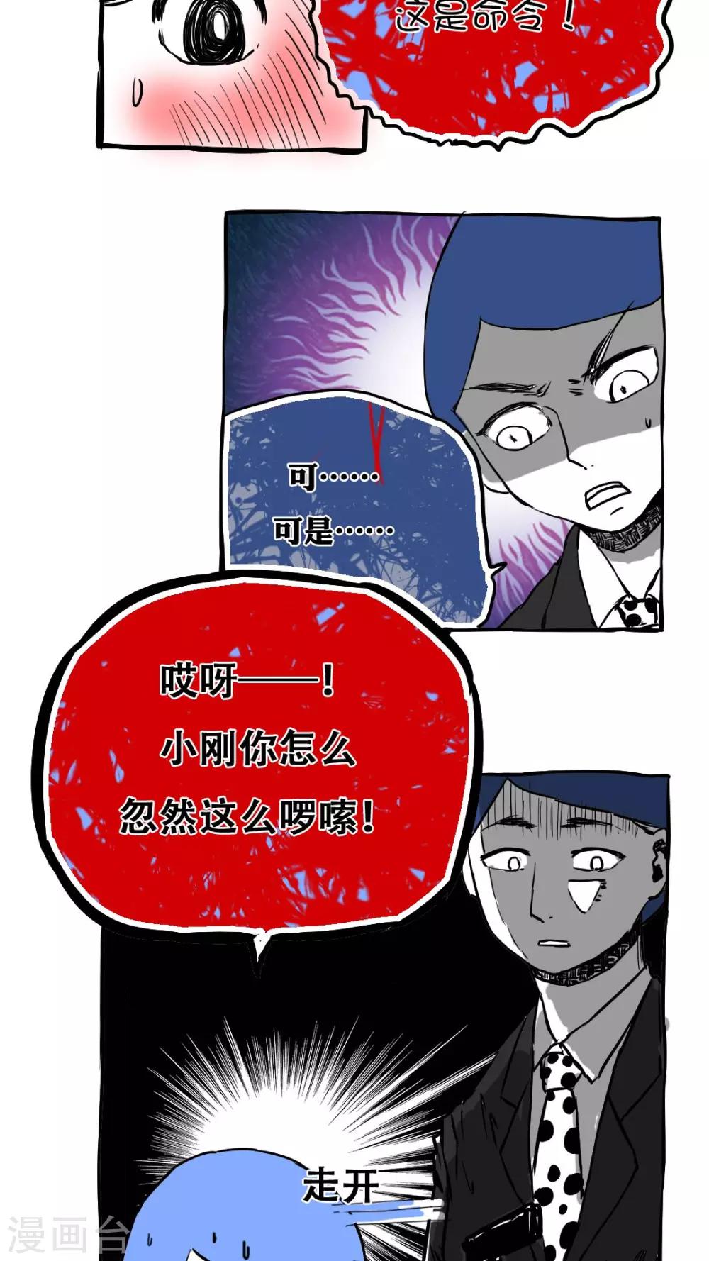 第57话-第57话