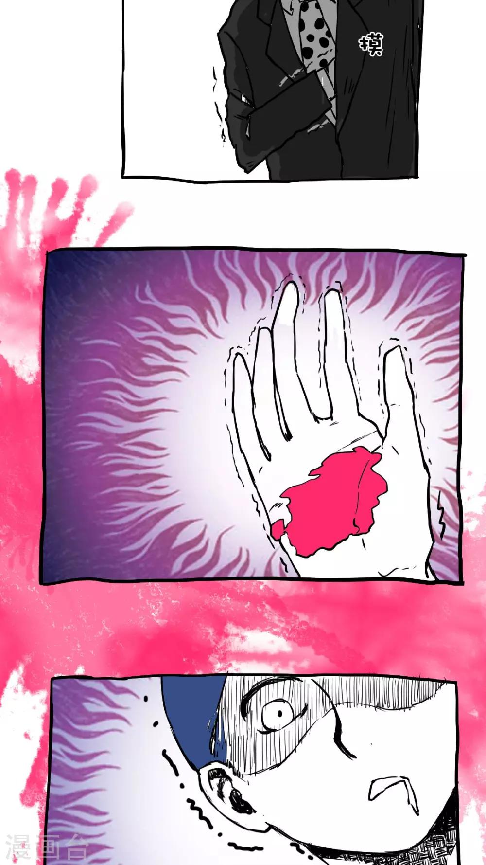 第57话-第57话