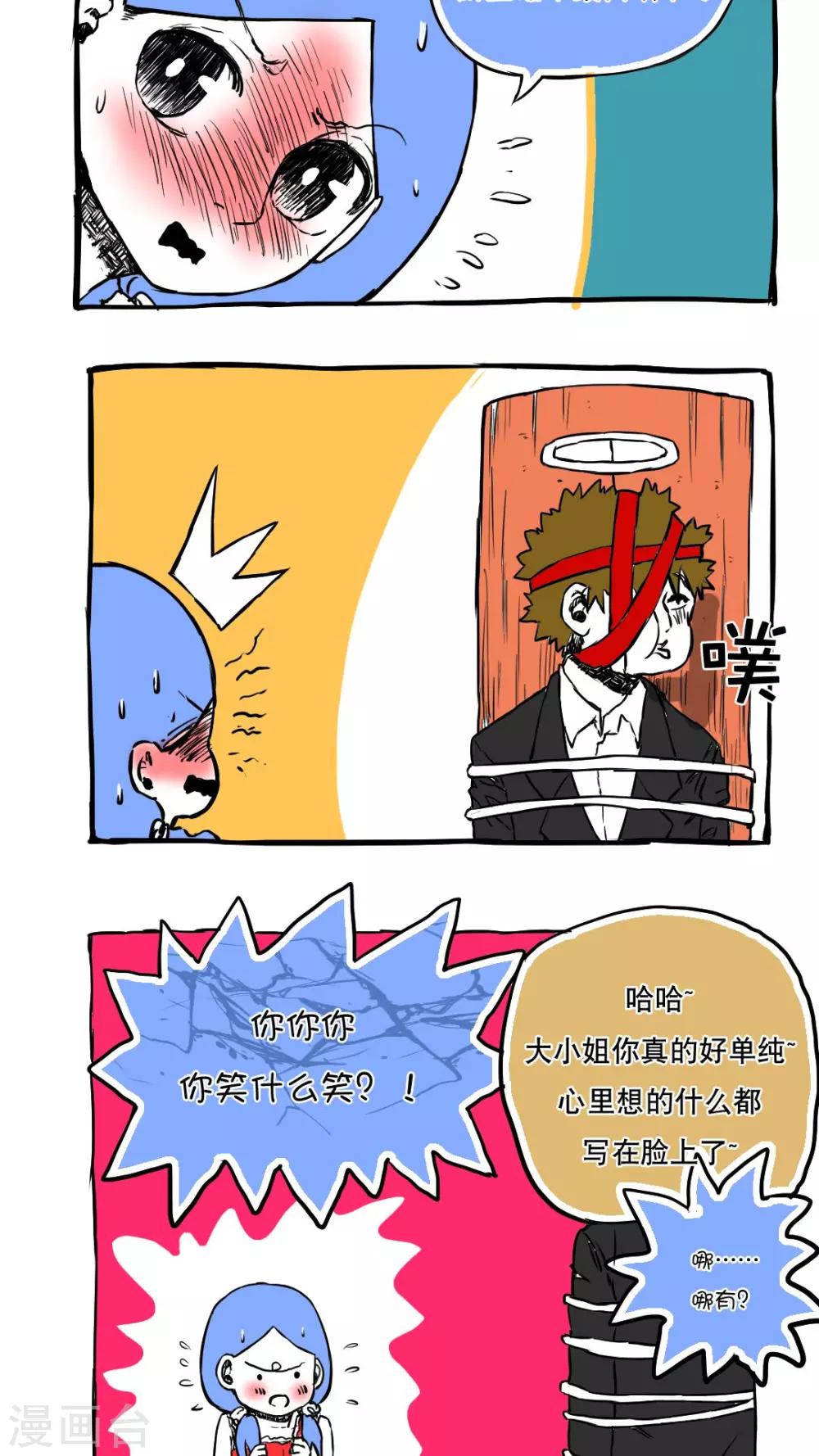 第57话-第57话