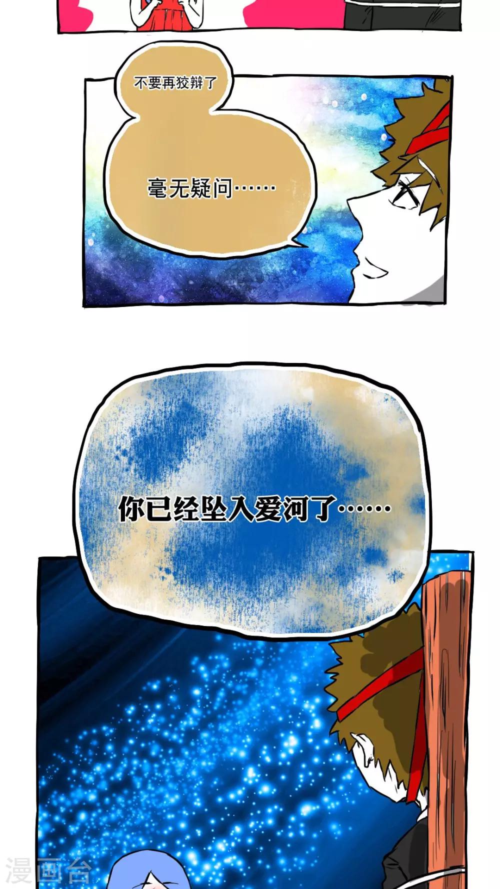 第57话-第57话