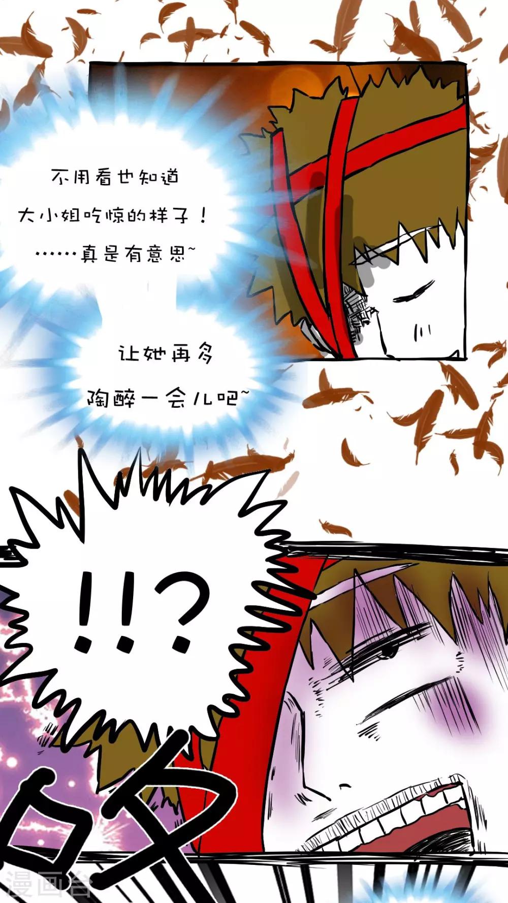 第57话-第57话