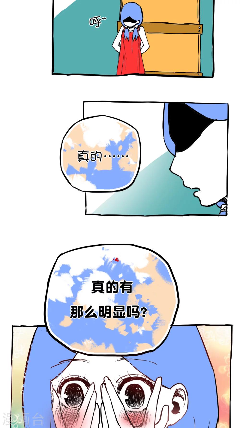 第57话-第57话