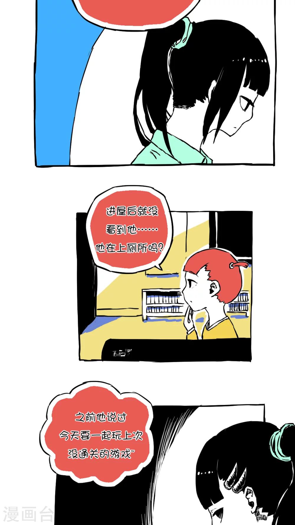 第59话-第59话