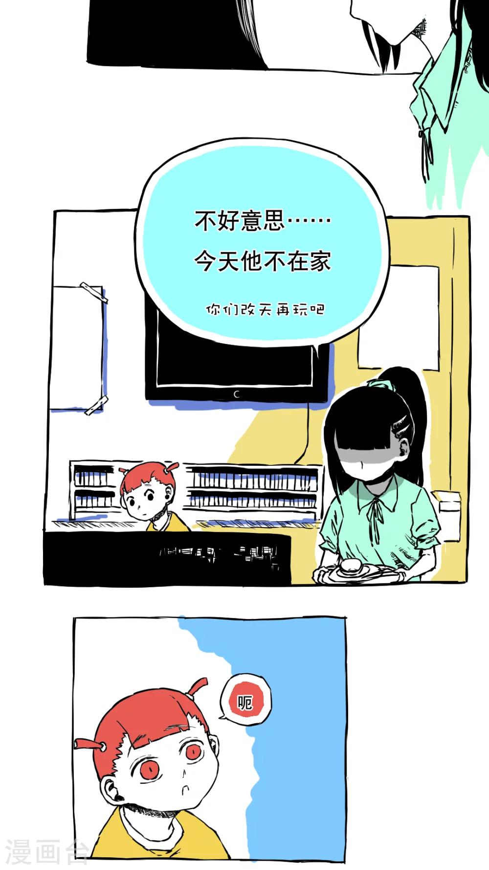 第59话-第59话