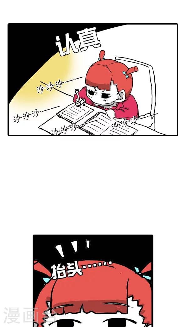 第7话-第7话
