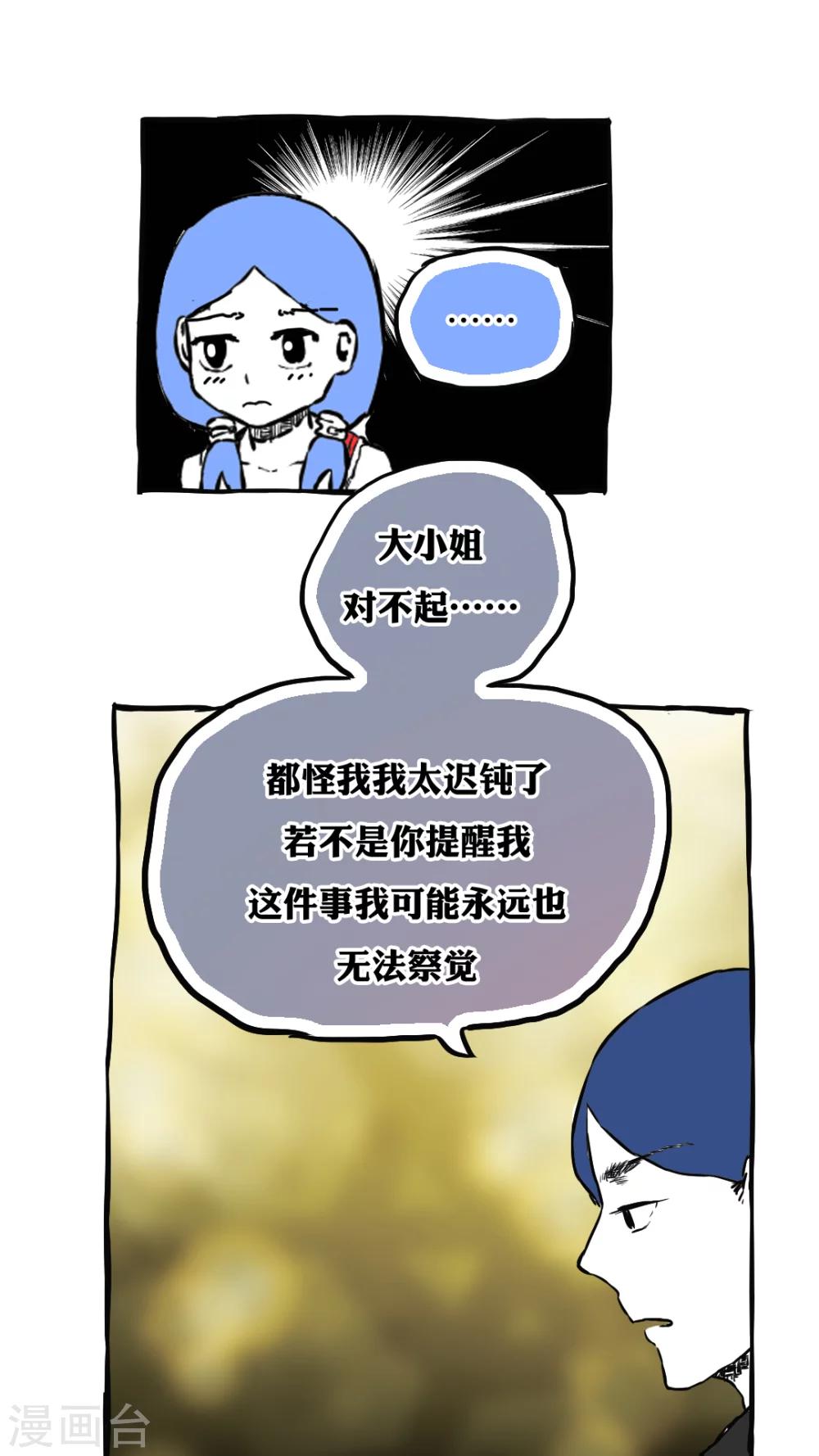 第61话-第61话