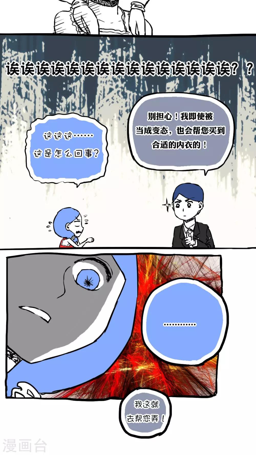 第61话-第61话