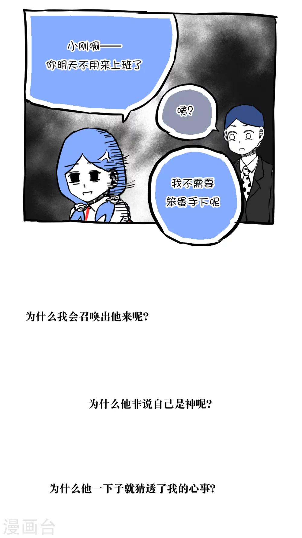 第61话-第61话