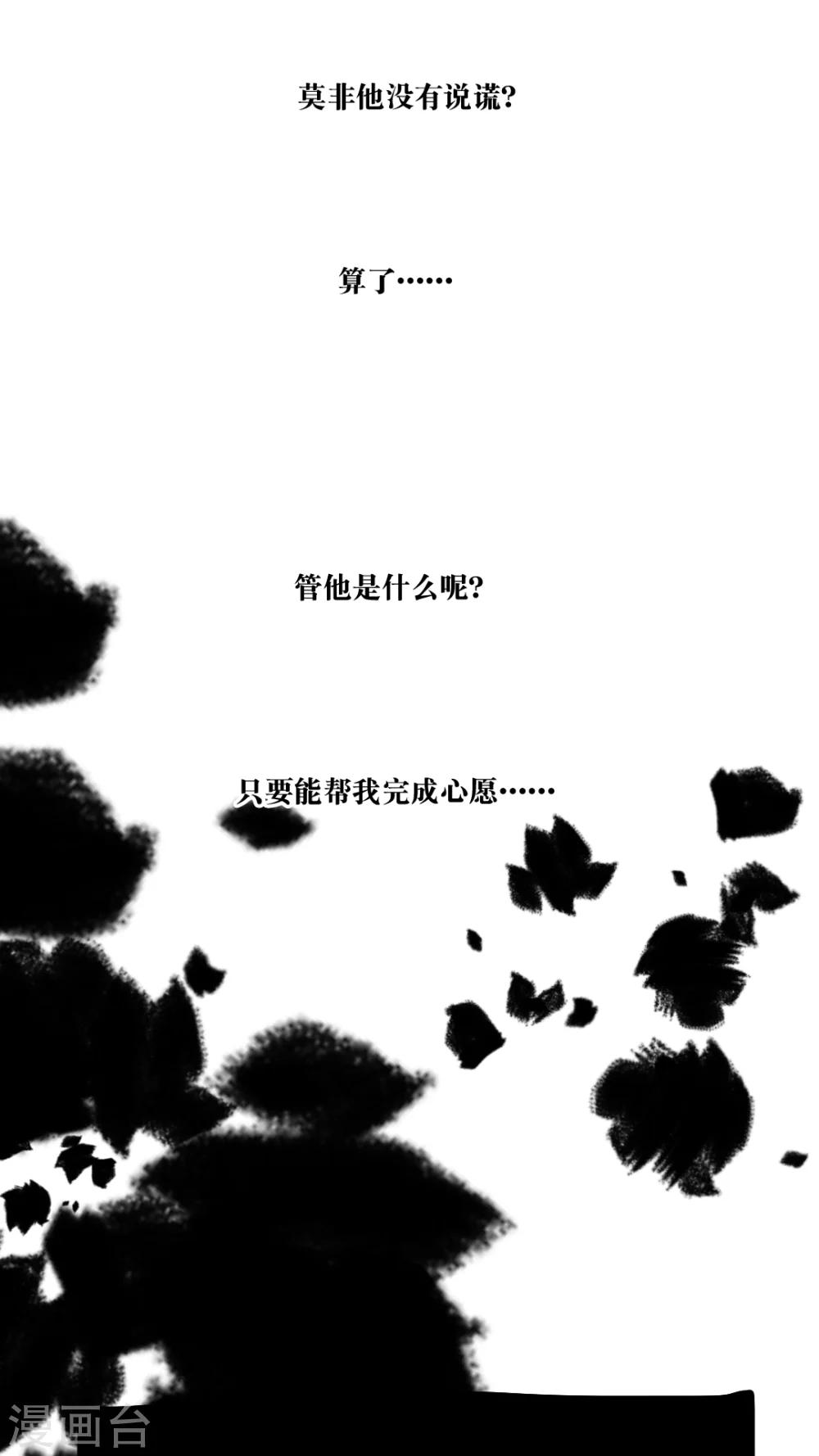 第61话-第61话