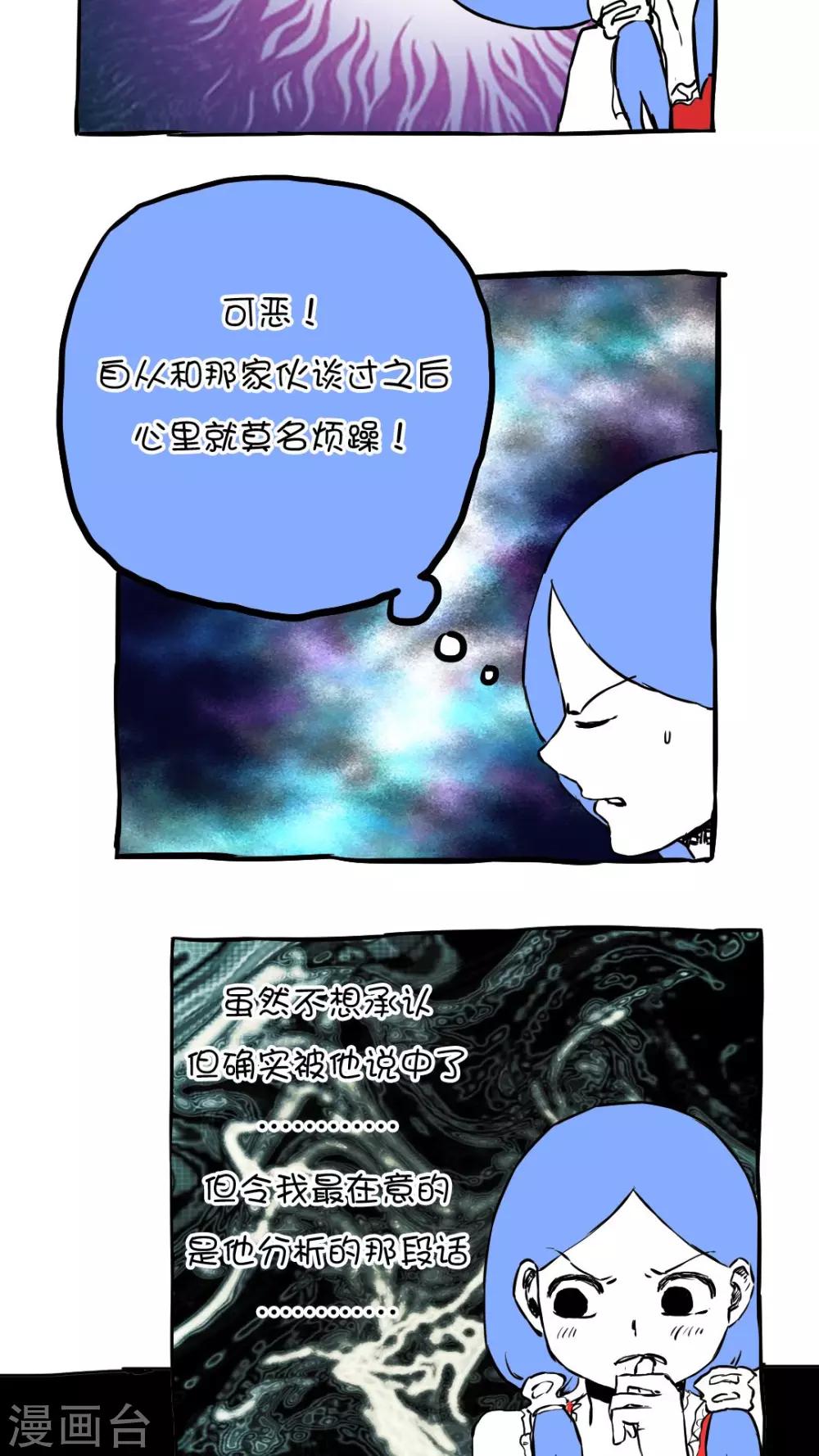 第61话-第61话