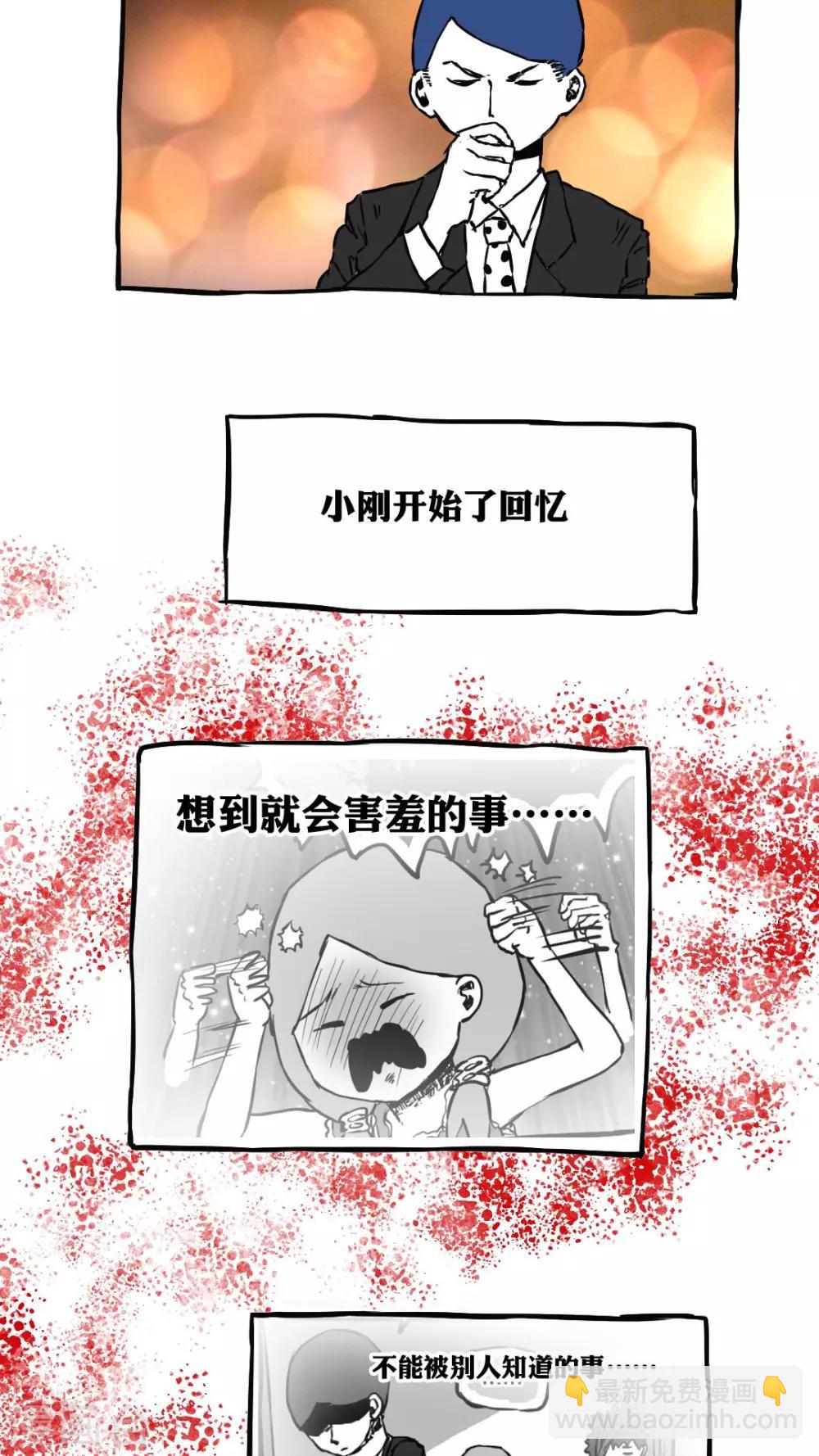 第61话-第61话