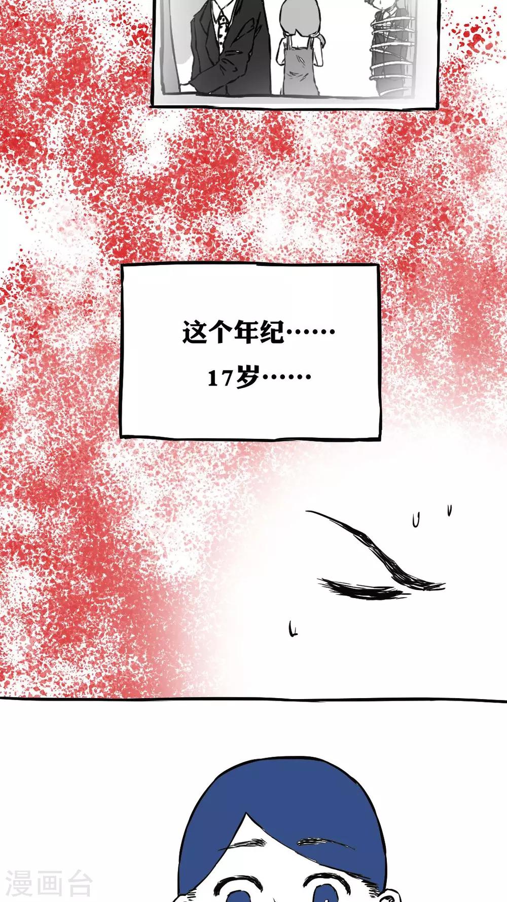 第61话-第61话