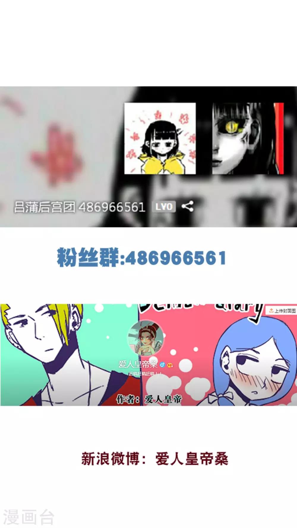 第63话-第63话