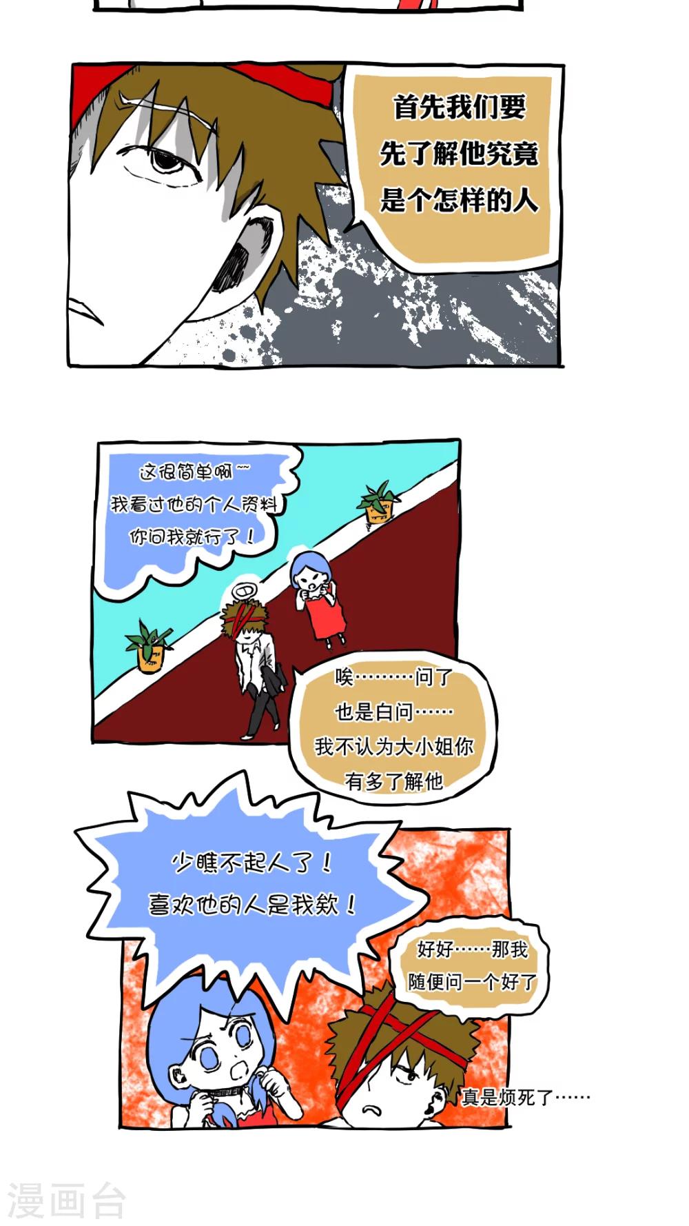 第63话-第63话