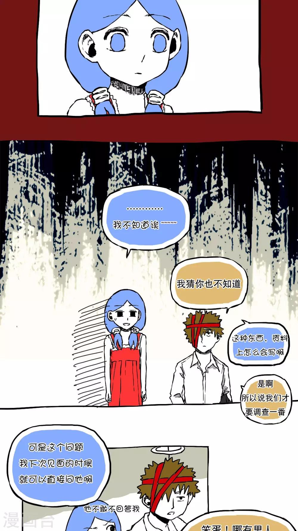 第63话-第63话
