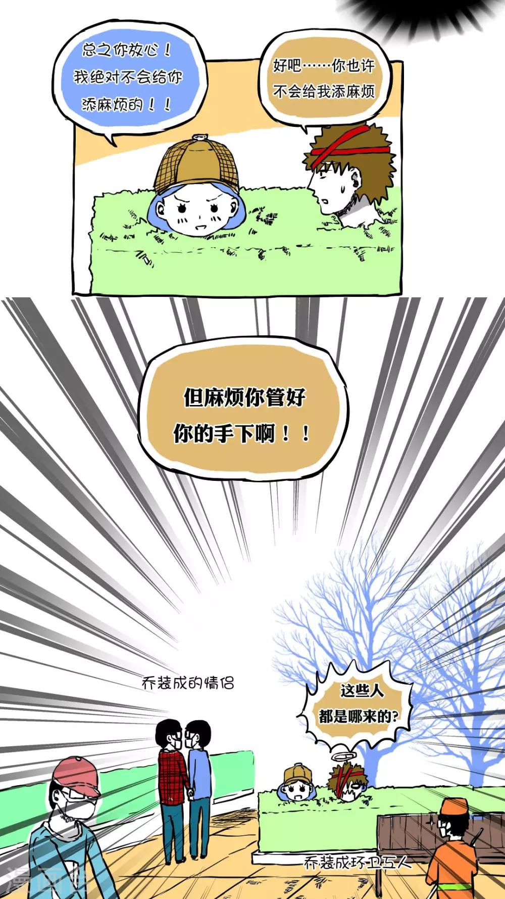 第63话-第63话