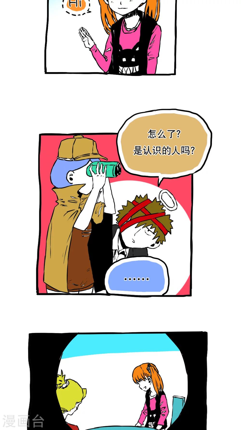 第65话-第65话
