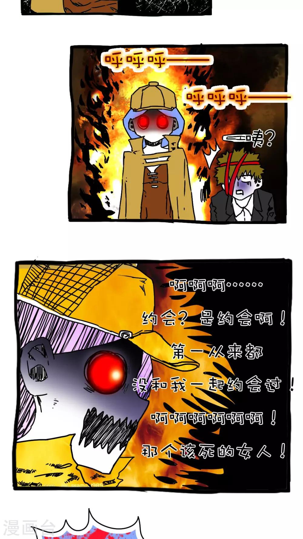 第65话-第65话