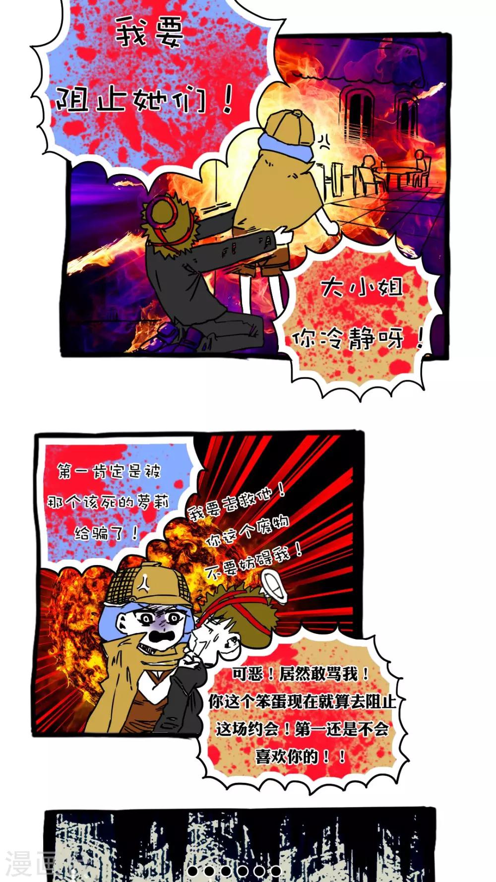 第65话-第65话