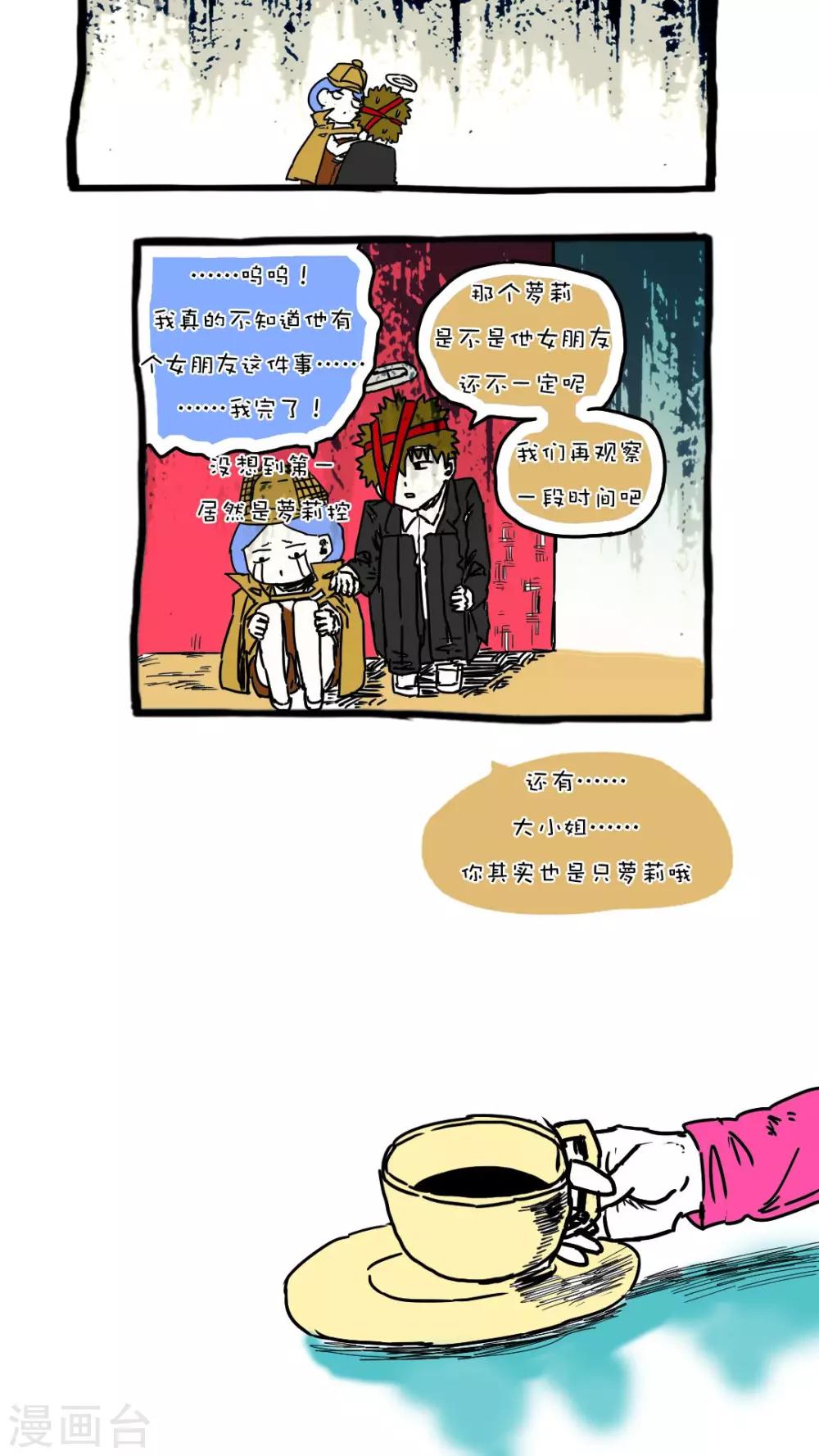 第65话-第65话
