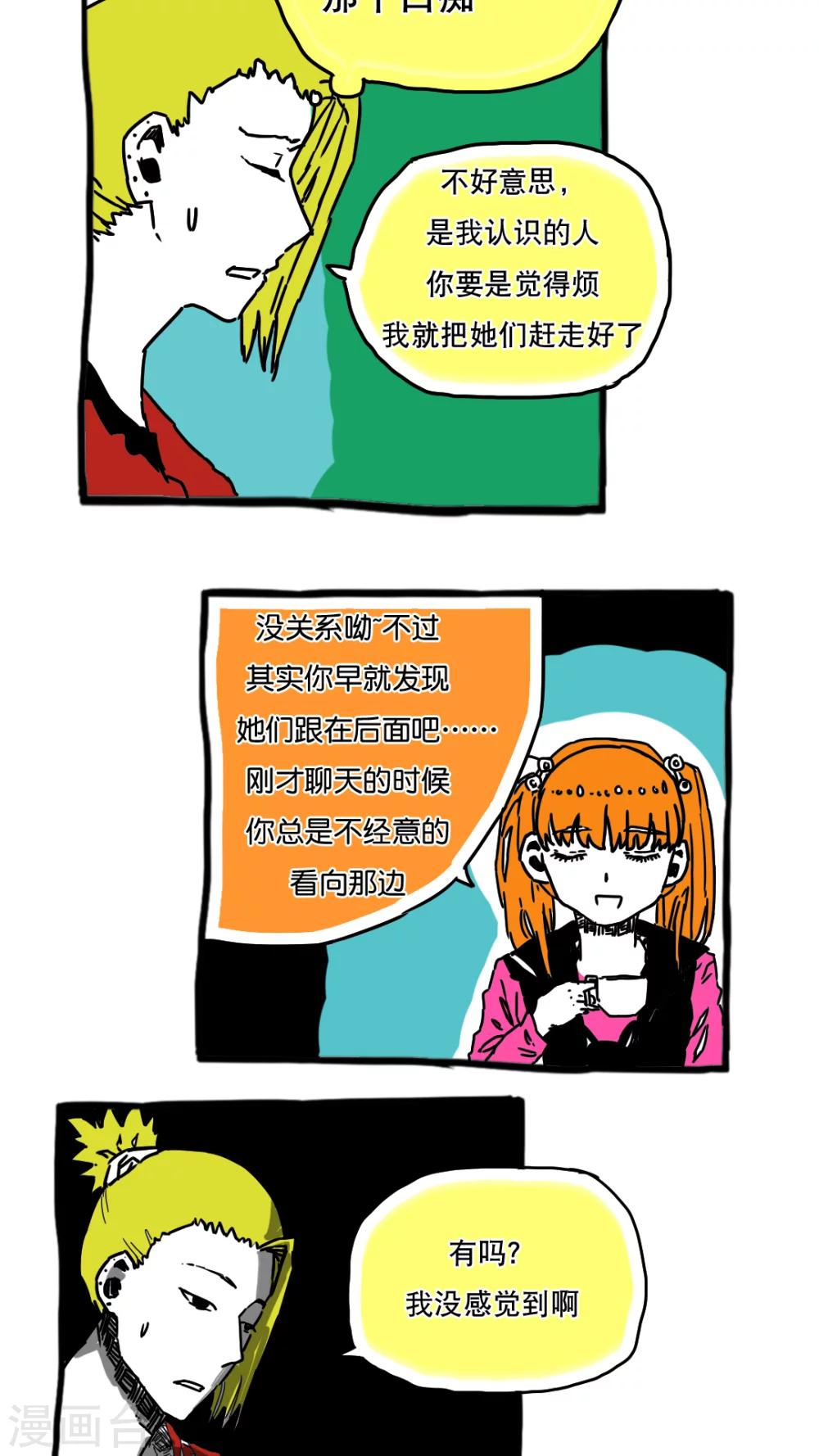 第65话-第65话
