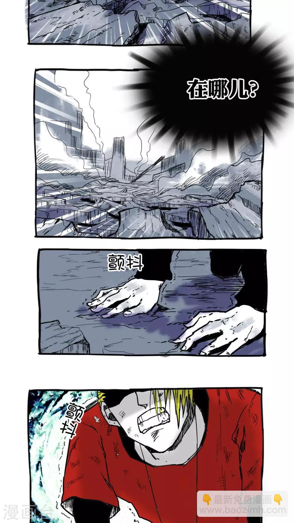 第67话-第67话