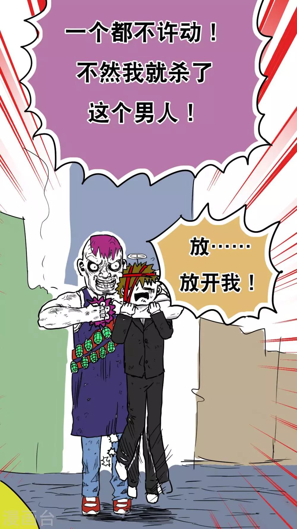第69话-第69话