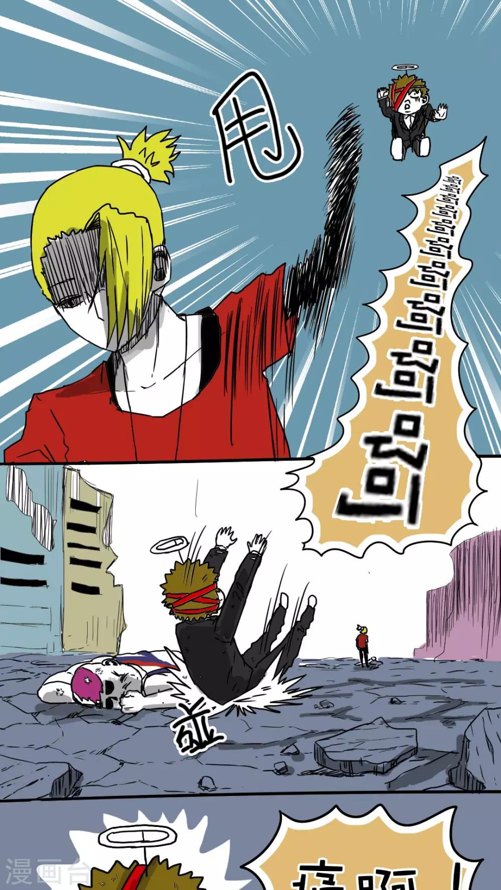 第69话-第69话