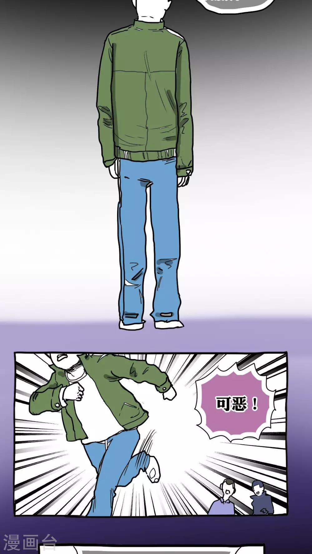 第71话-第71话