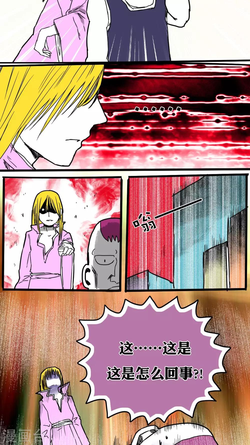 第73话-第73话