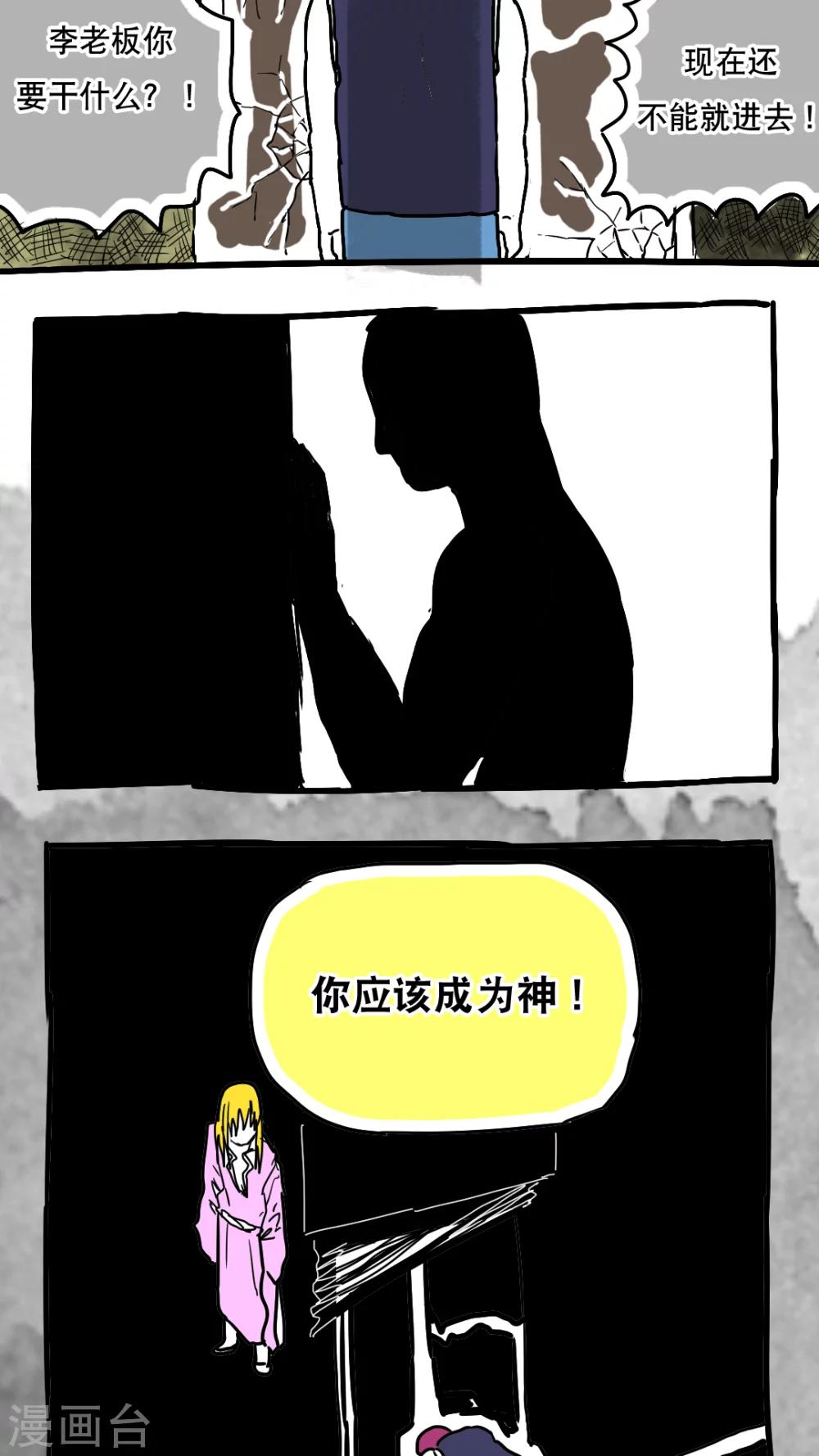 第75话-第75话