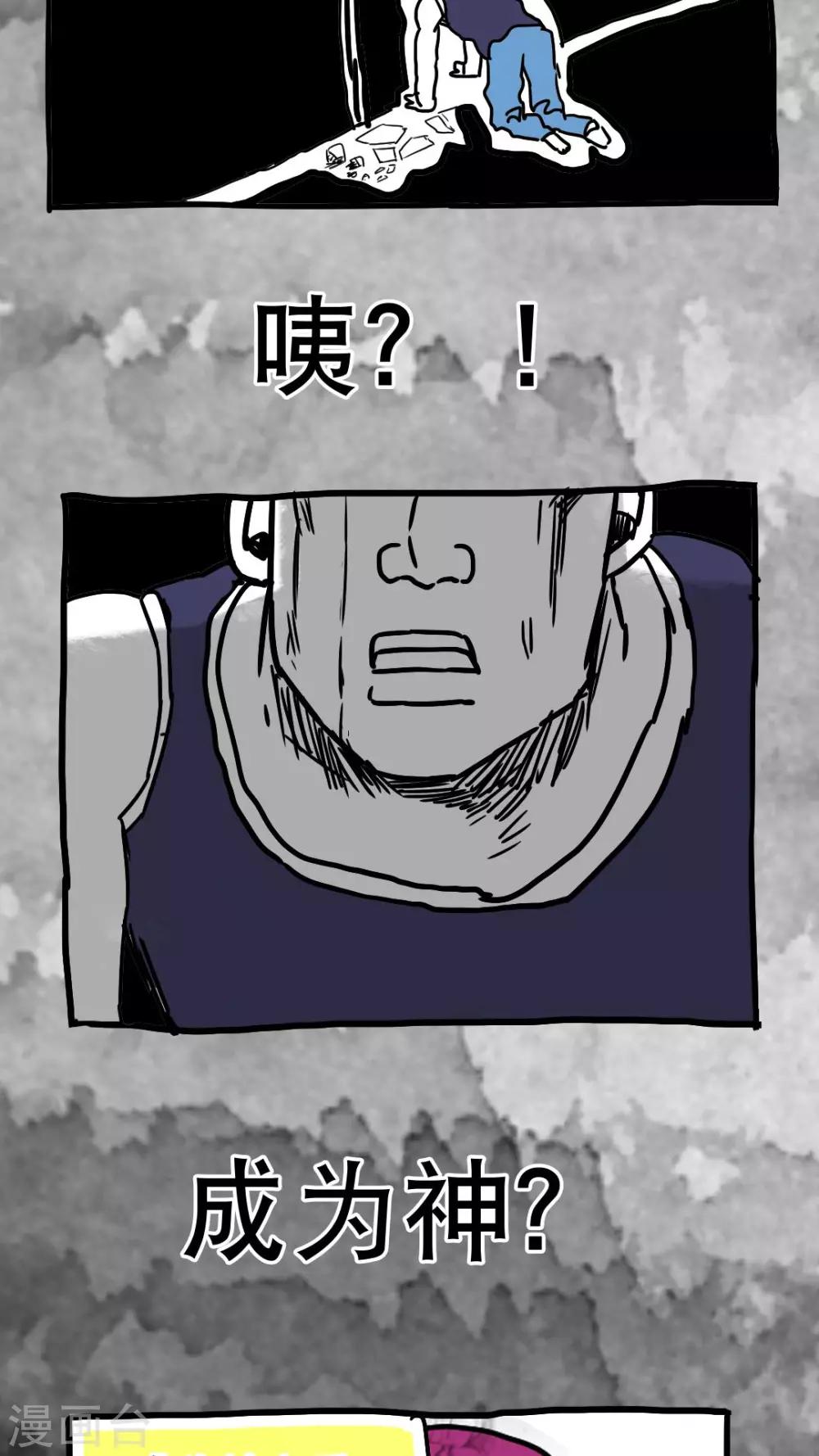 第75话-第75话