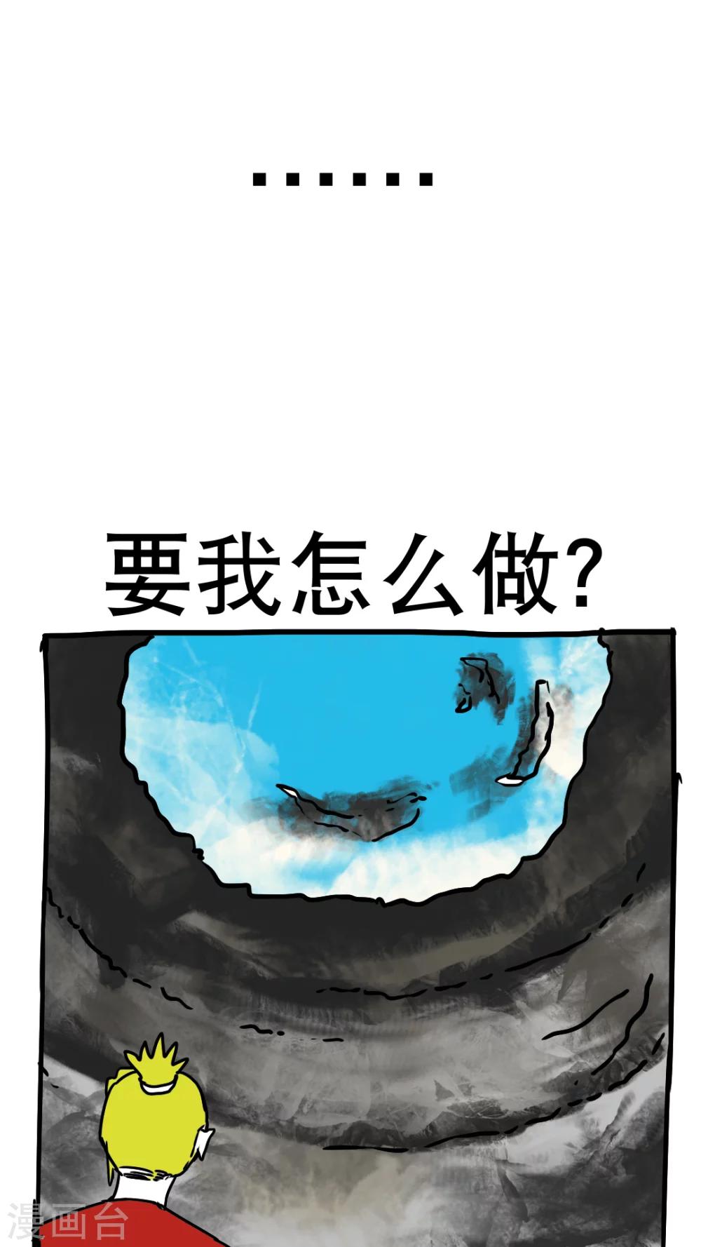 第75话-第75话