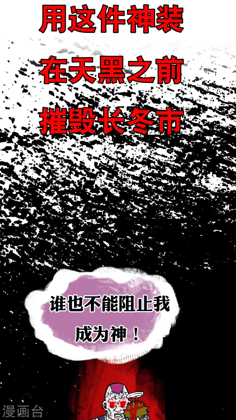 第75话-第75话
